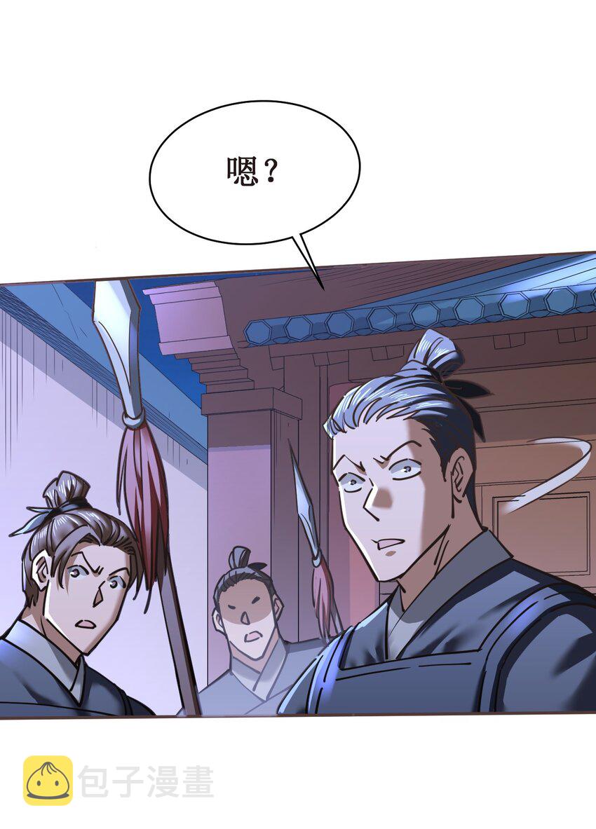 039走？还是，死？11