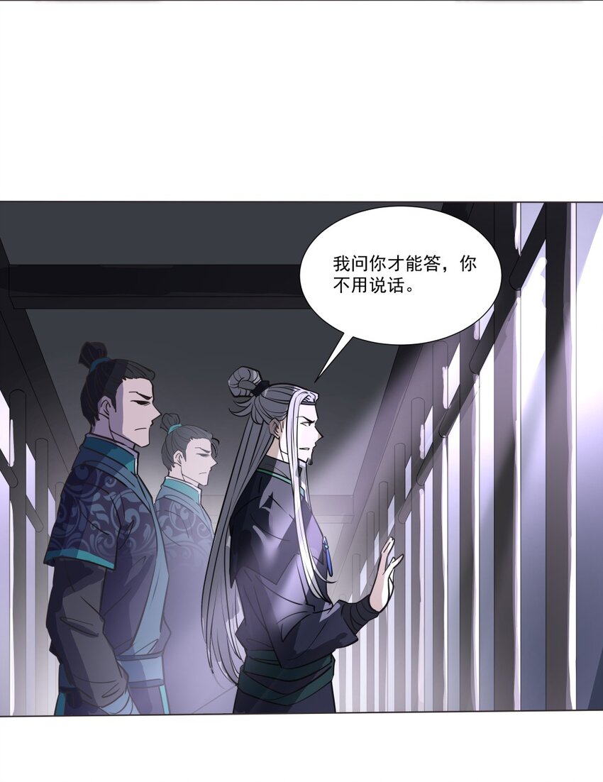 014 吃点苦头19