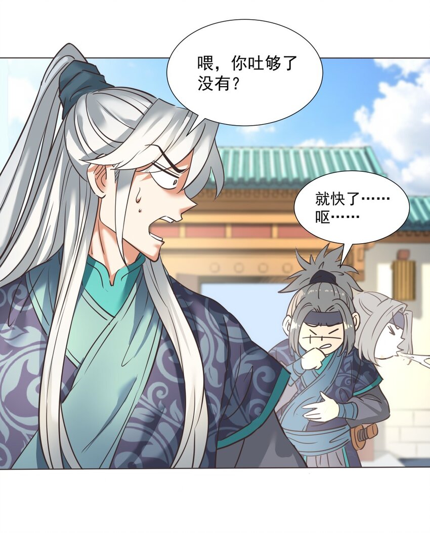 017 九龙九象功！27
