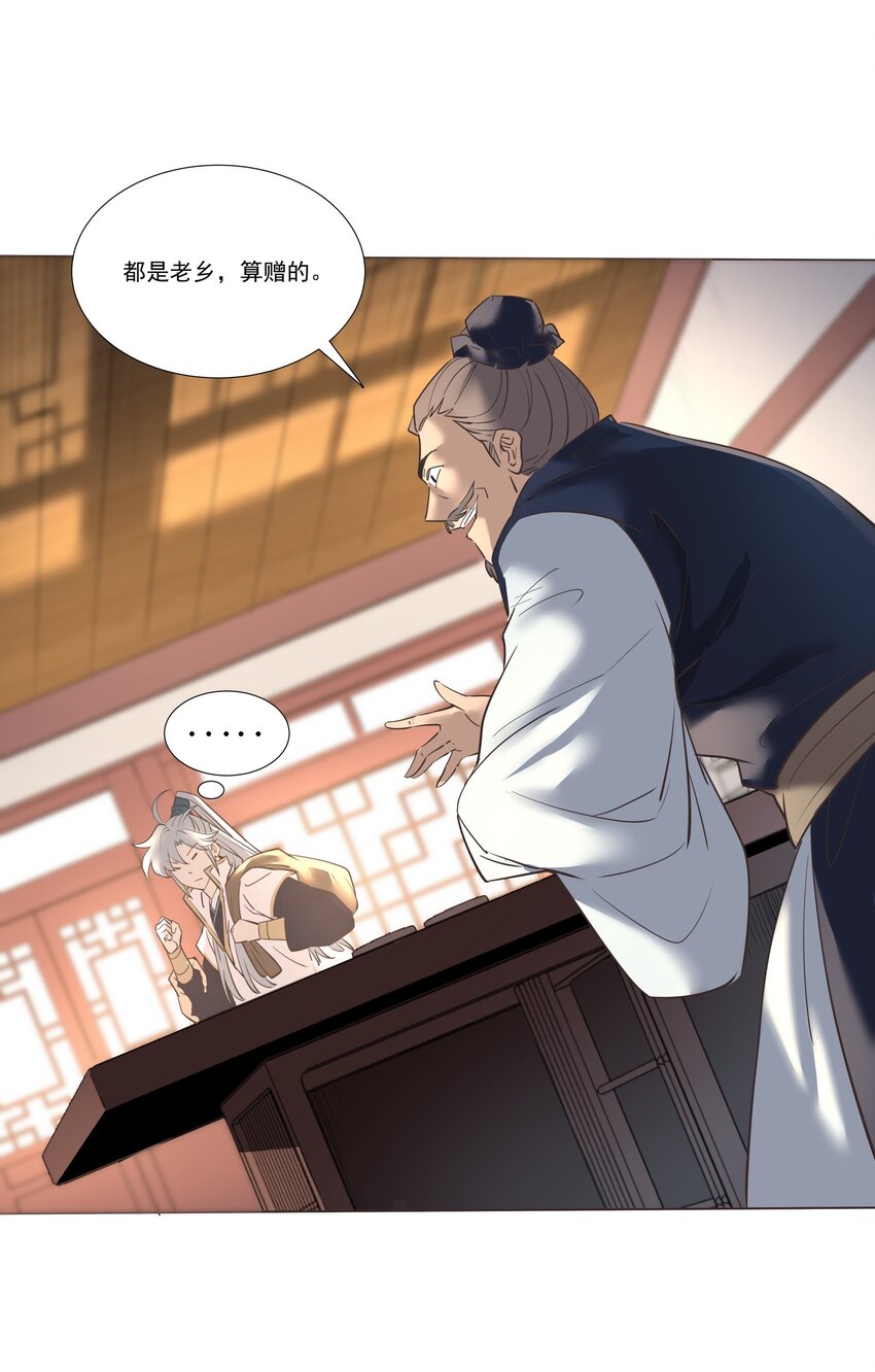 05 较量8