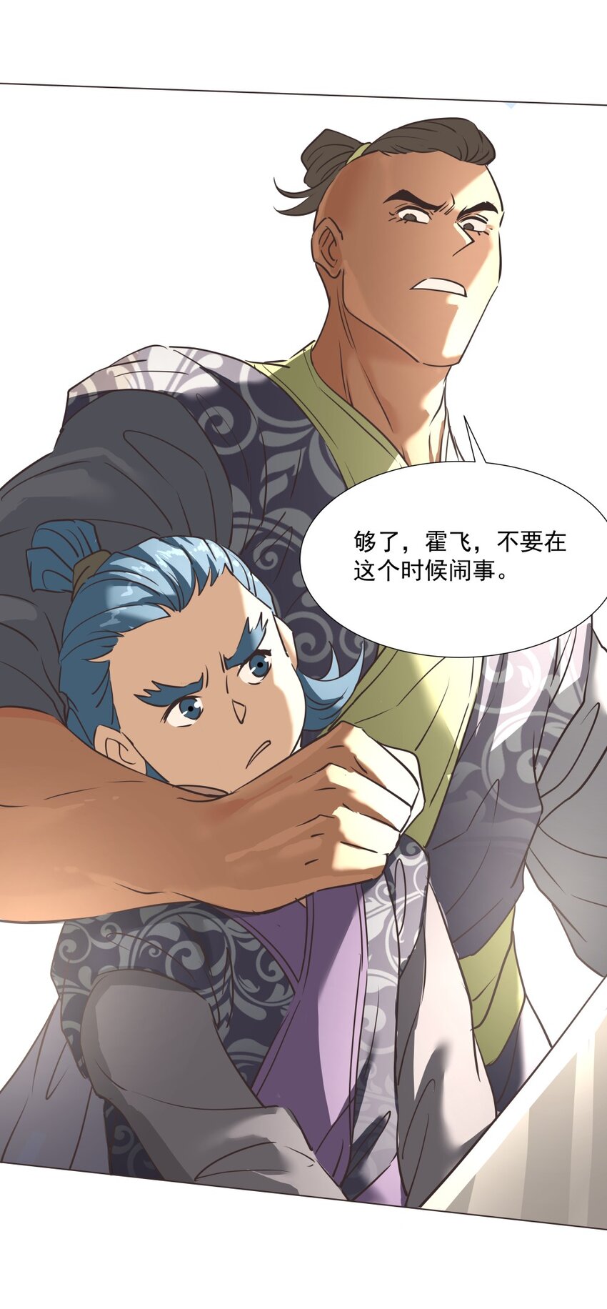 019 交锋！20