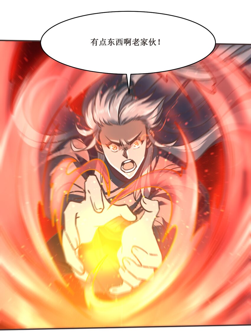 032 对决！48