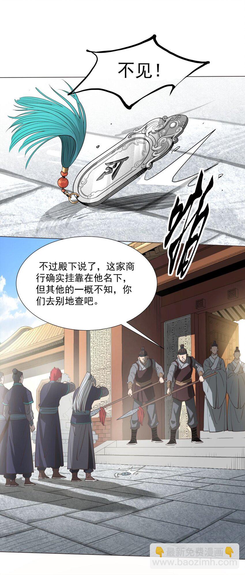021 狂人24
