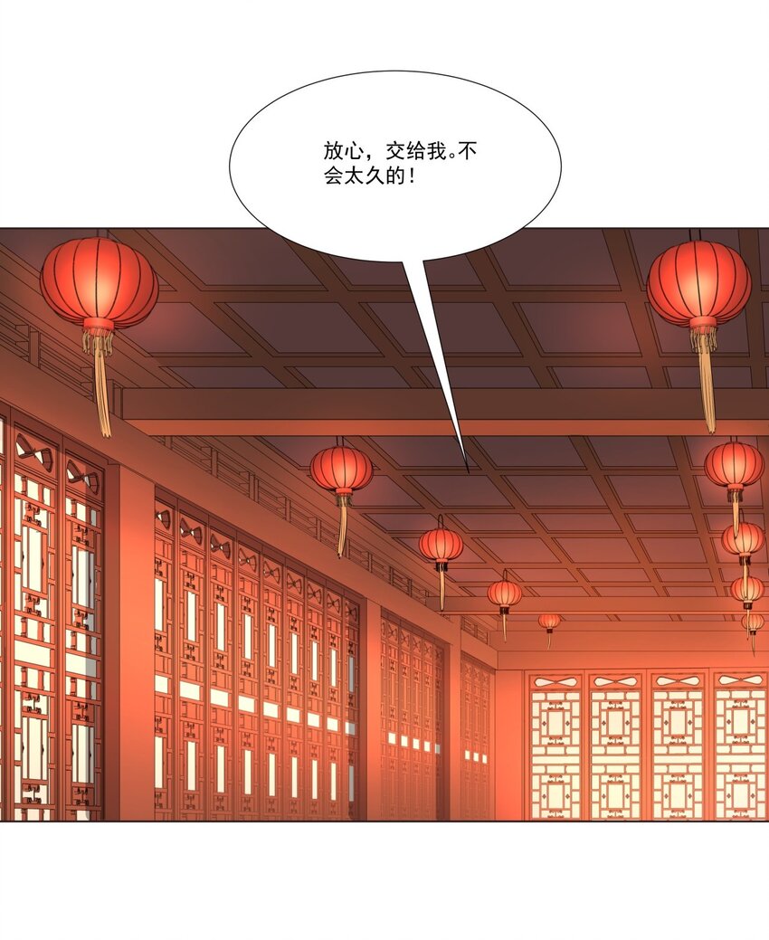 07 卷入麻烦事！13