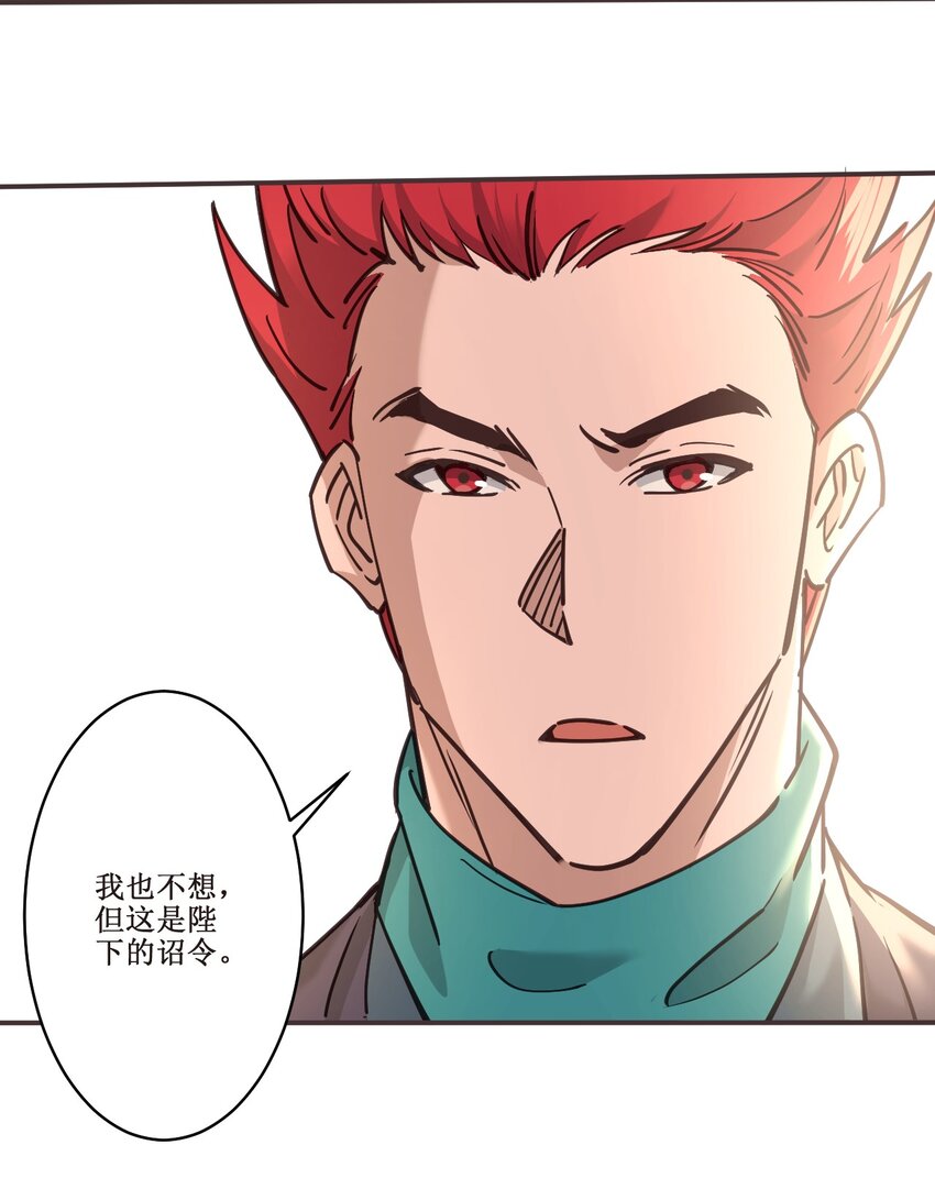 038系统15