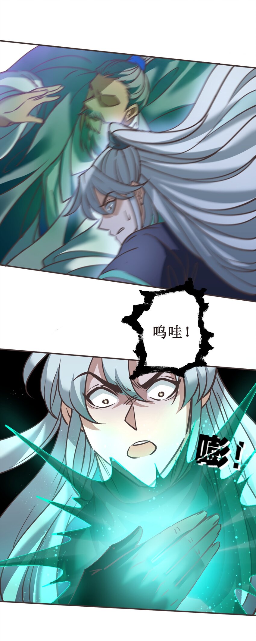 032 对决！6