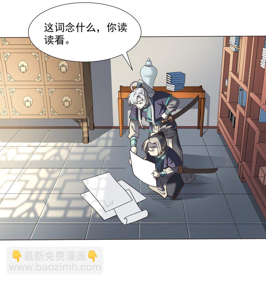 017 九龙九象功！12