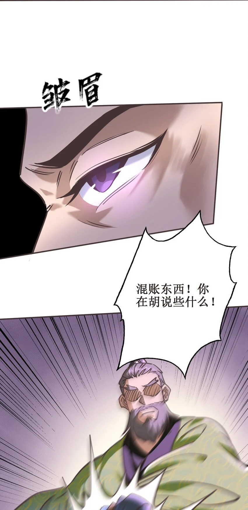 037 铁证如山21