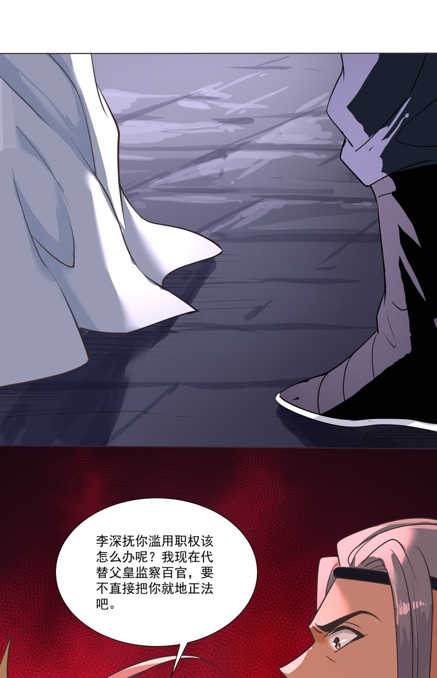 014 吃点苦头31