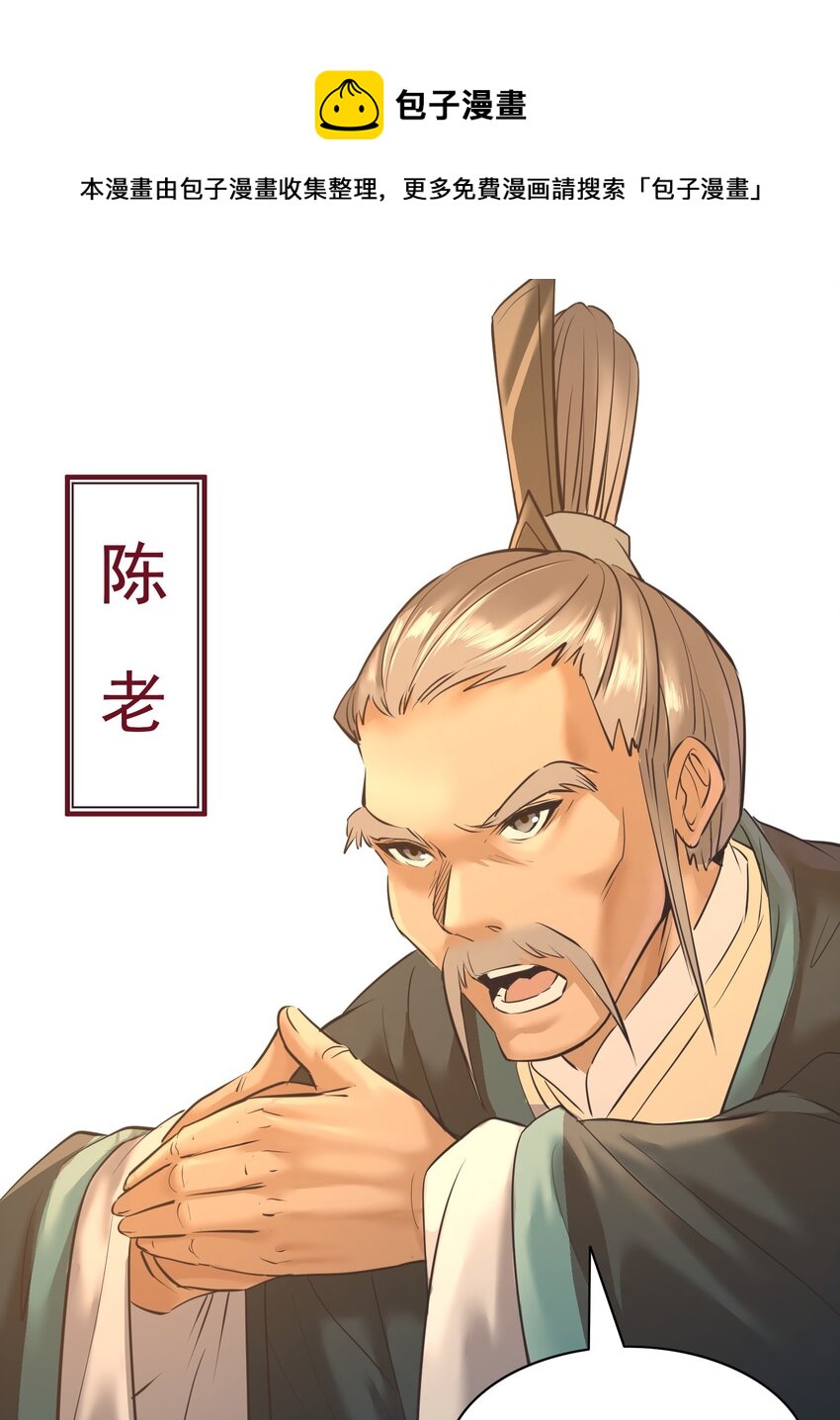 002 我等你们很久了！4