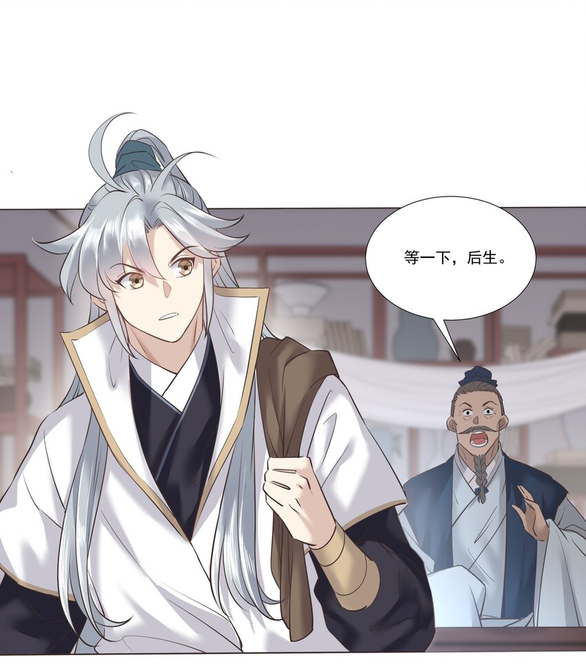05 较量5