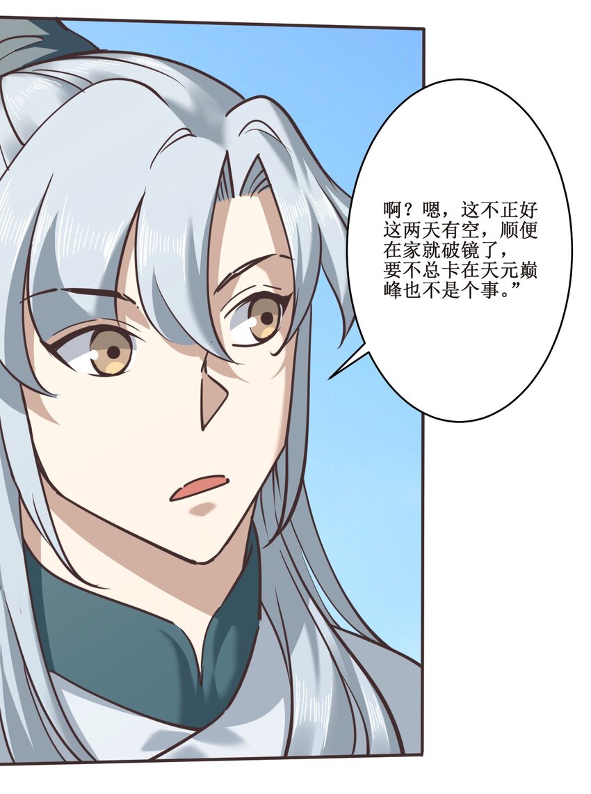 038 系统28