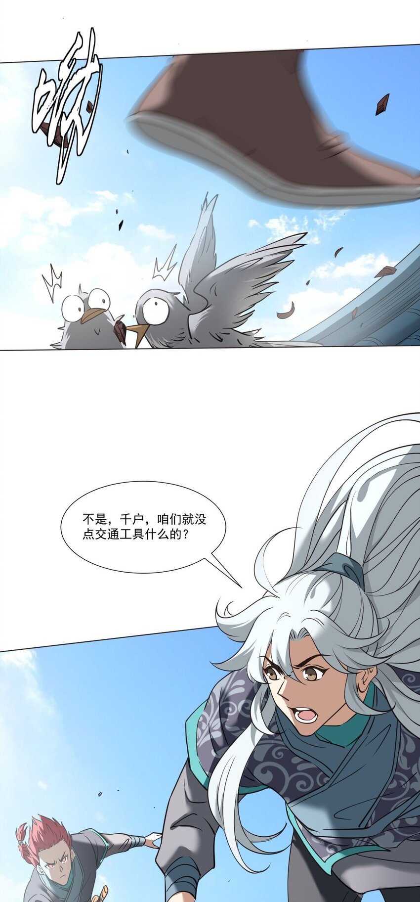 021 狂人1
