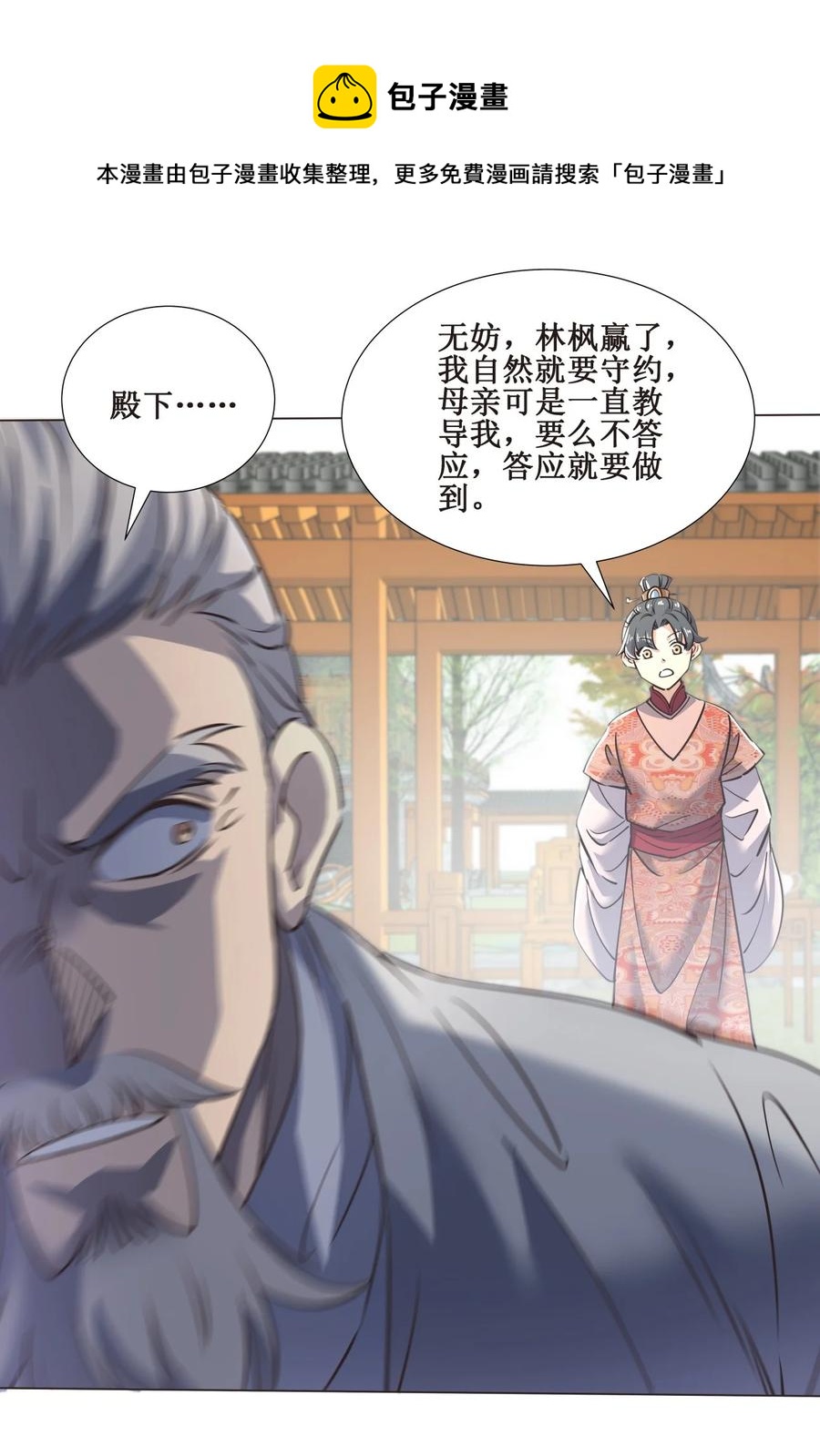 024 不气盛叫年轻人吗32