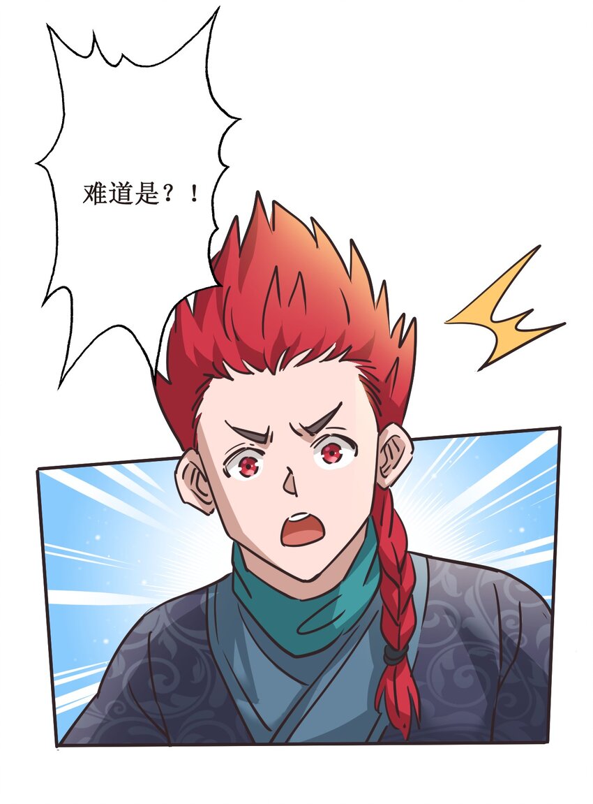 029 盛元新政30