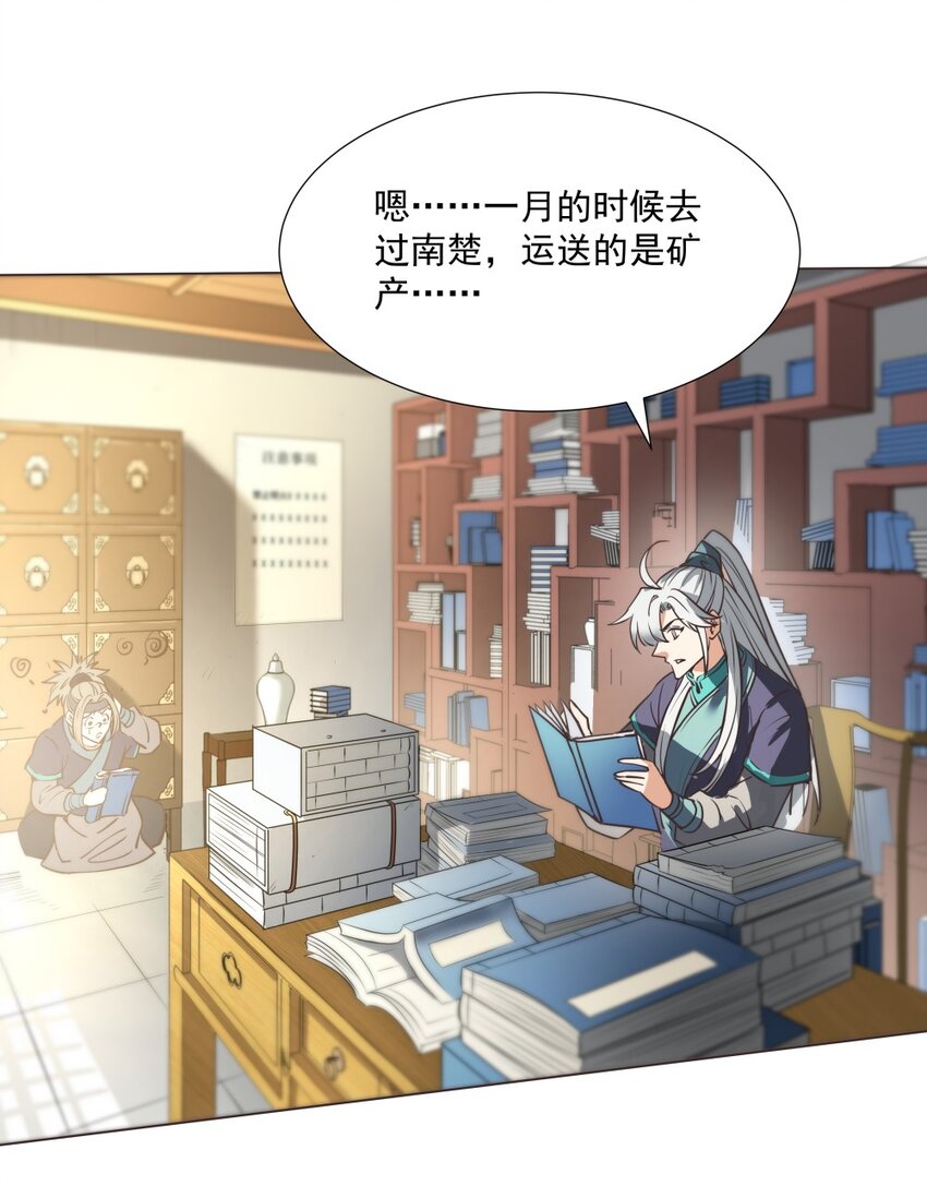 017 九龙九象功！1