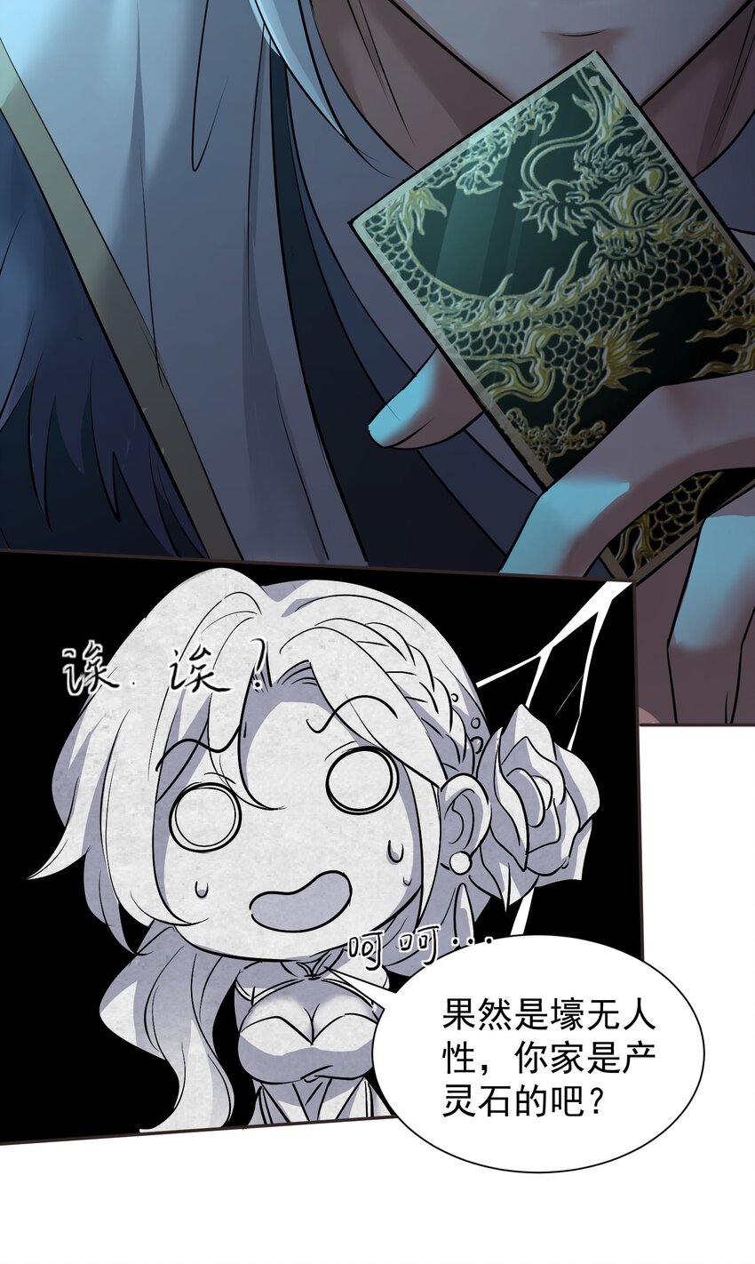 003 不差钱！43