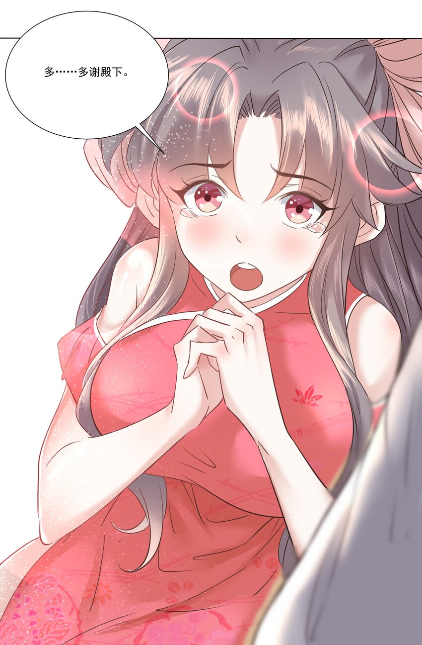 05 较量41