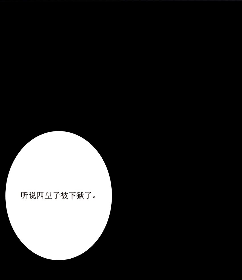 036面见圣上18