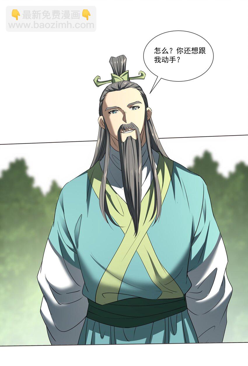 011 一定要去东临城！28