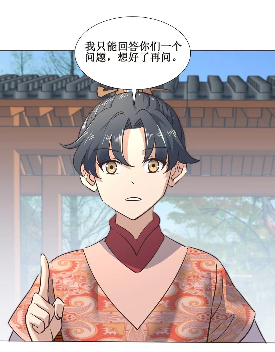 024 不气盛叫年轻人吗37