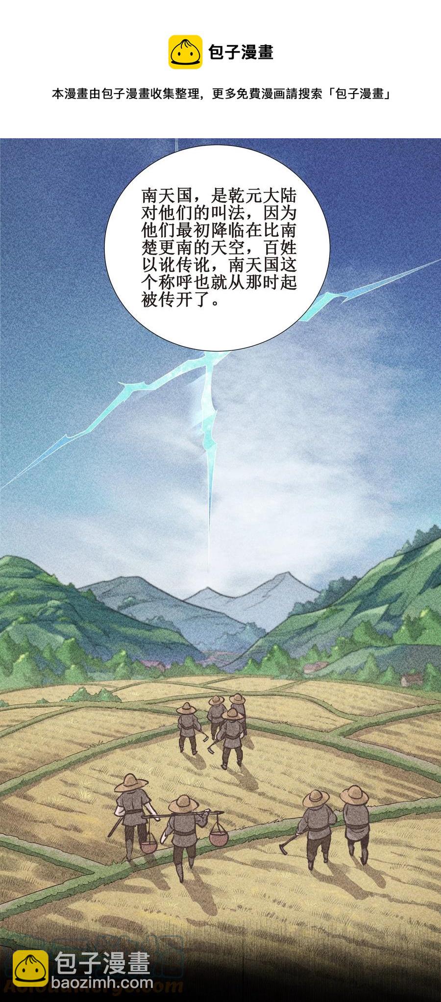 025 我忍你很久了！16