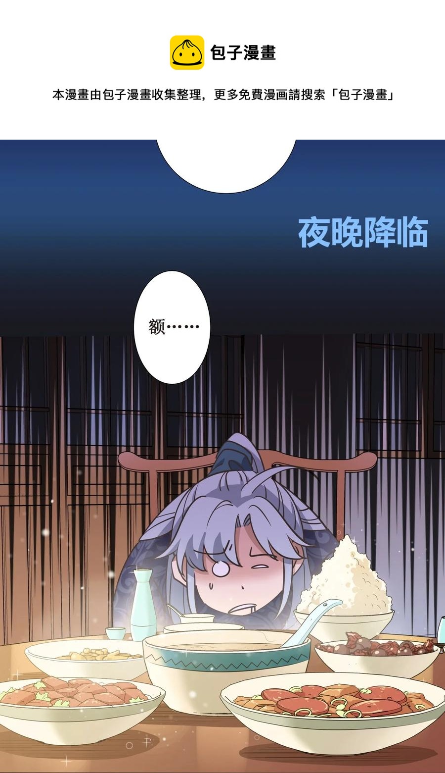 026 竟然敢小看我！28