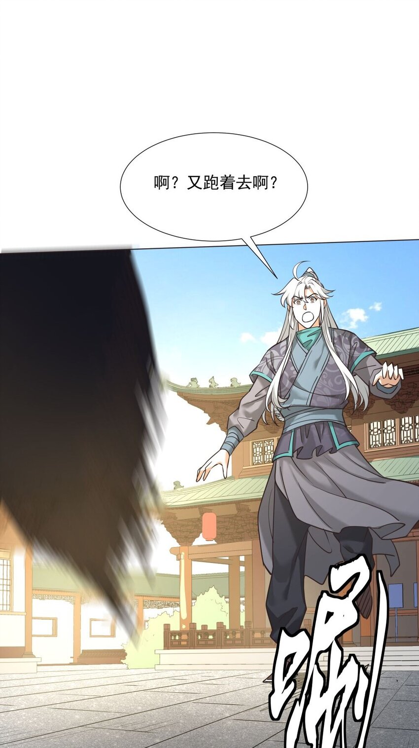 021 狂人22