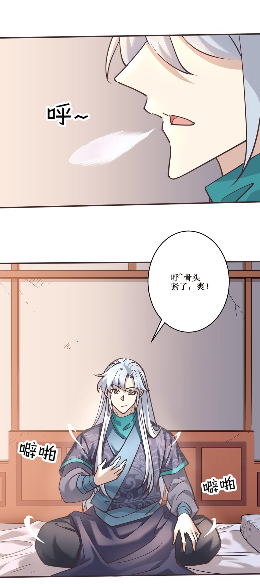 038 系统21