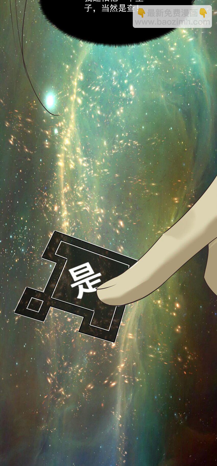 021 狂人19