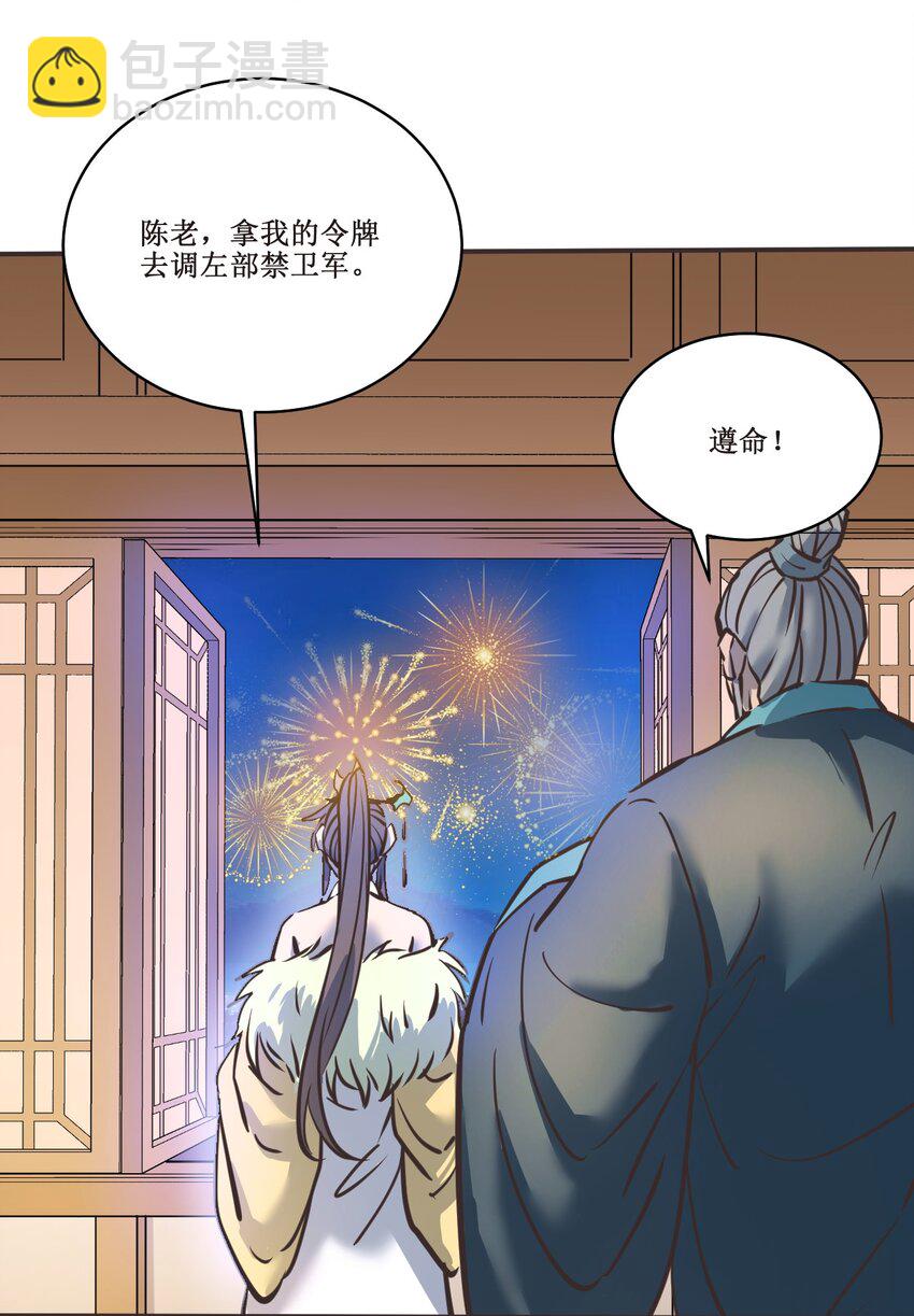 032 对决！42