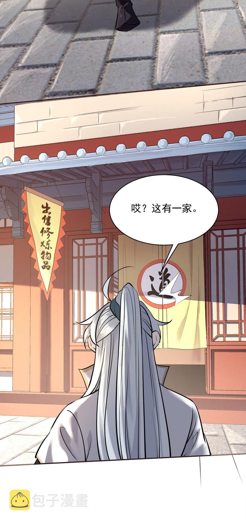 004 疯狂打脸48