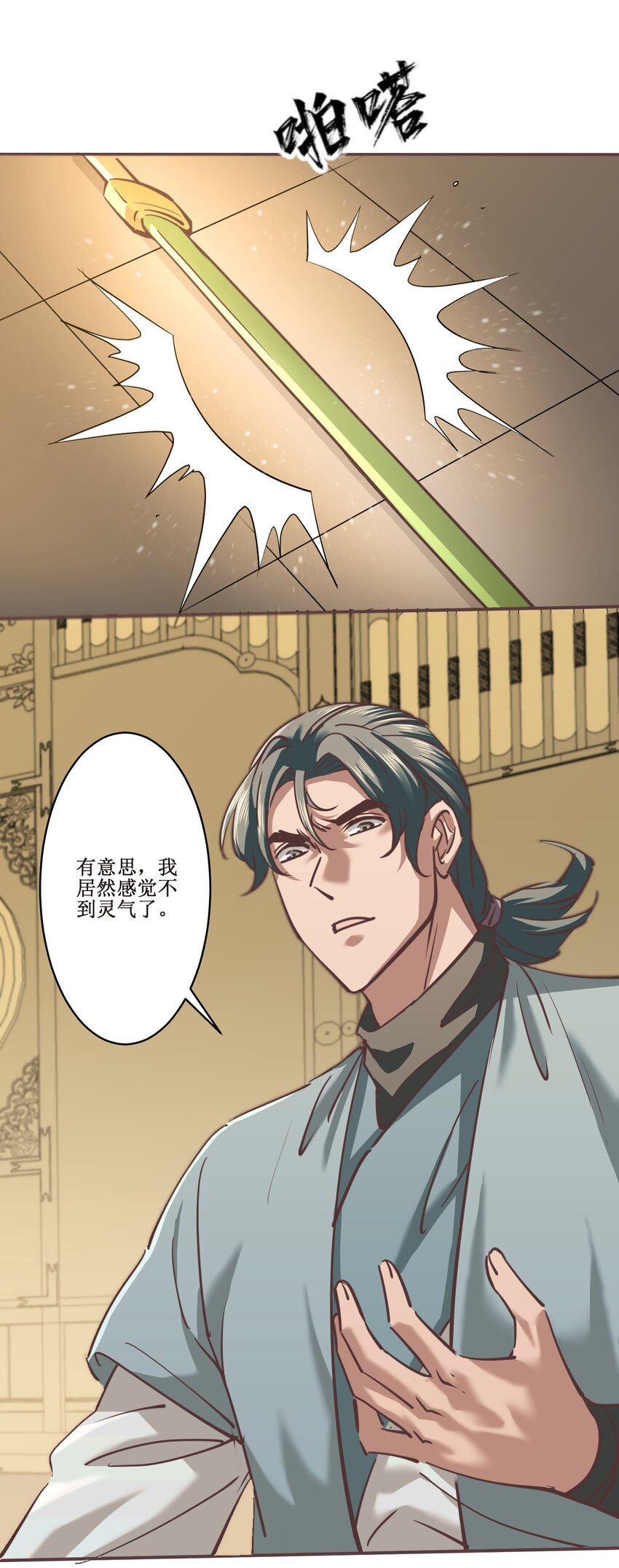 040 还不是时候！19