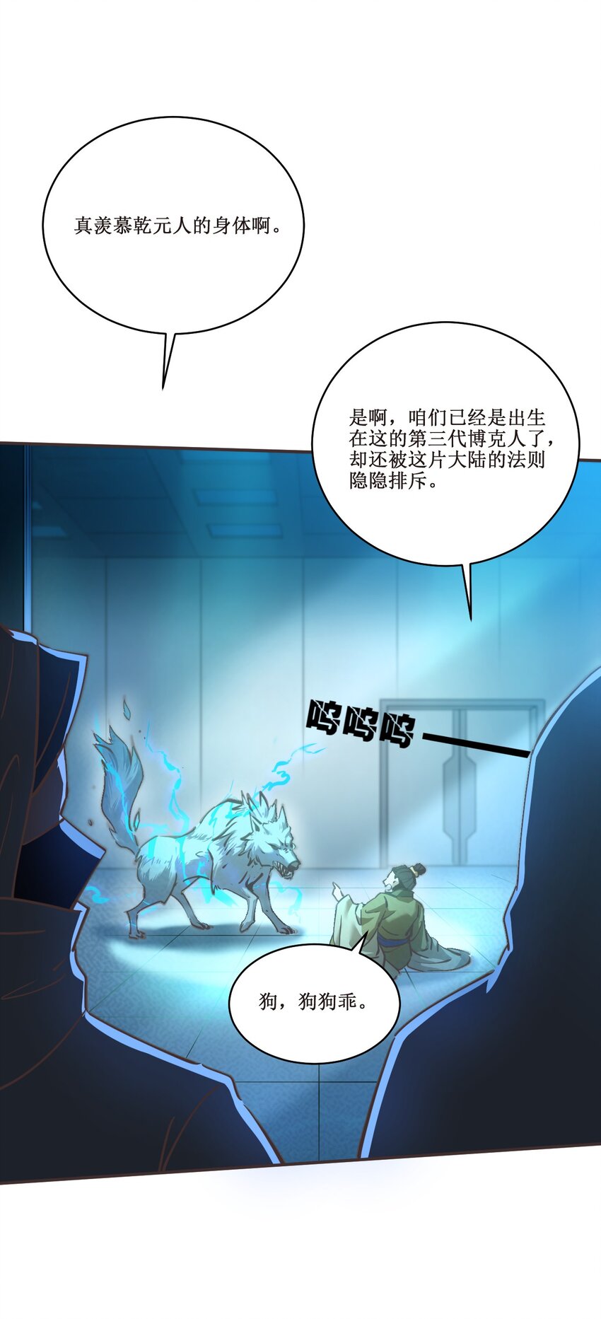 031 好机会！11