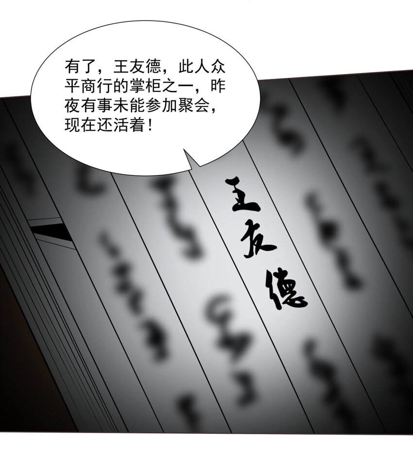 017 九龙九象功！8