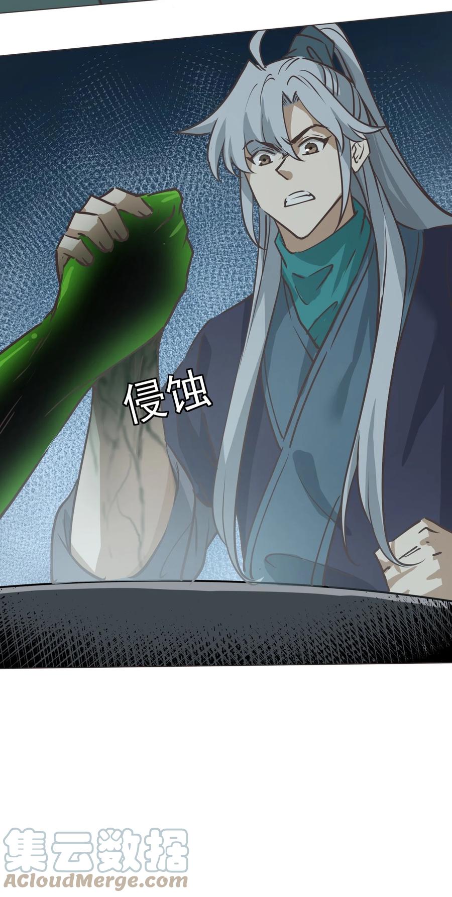 024 不气盛叫年轻人吗3