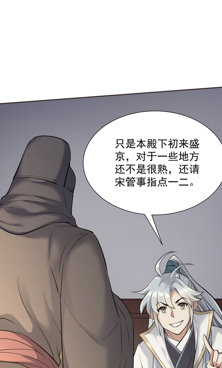 003 不差钱！6