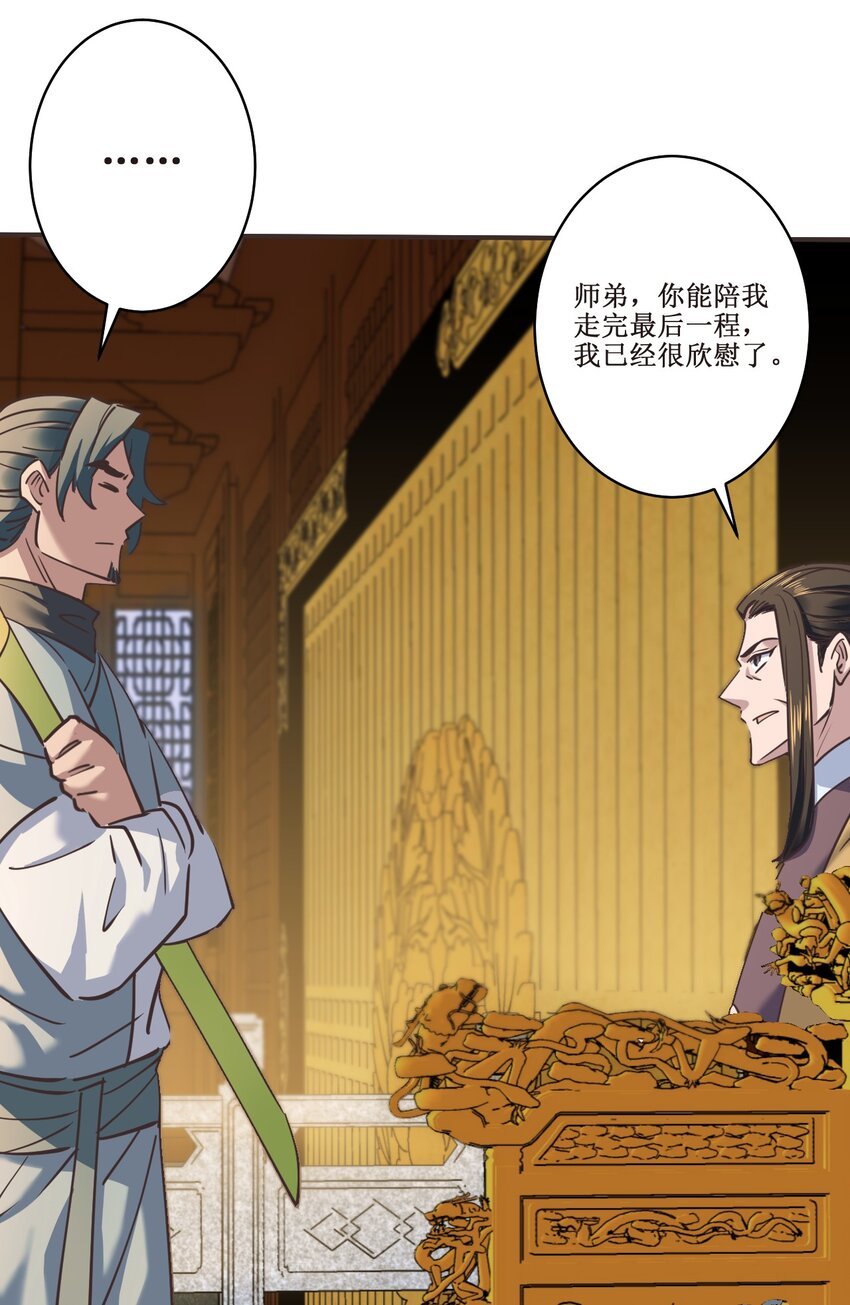 036面见圣上8