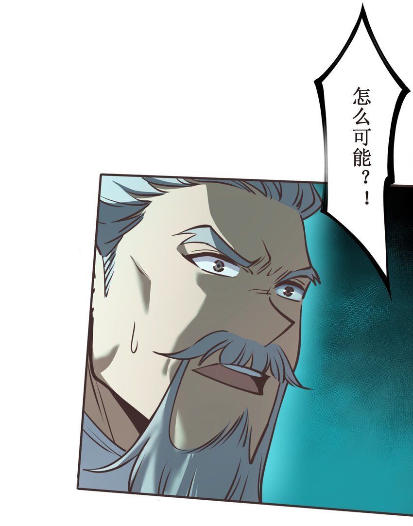 032 对决！25