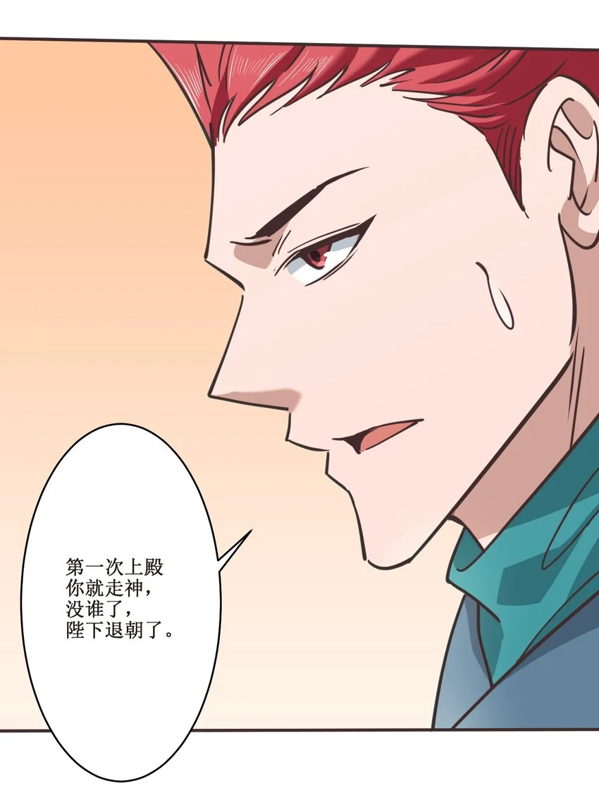 037铁证如山34