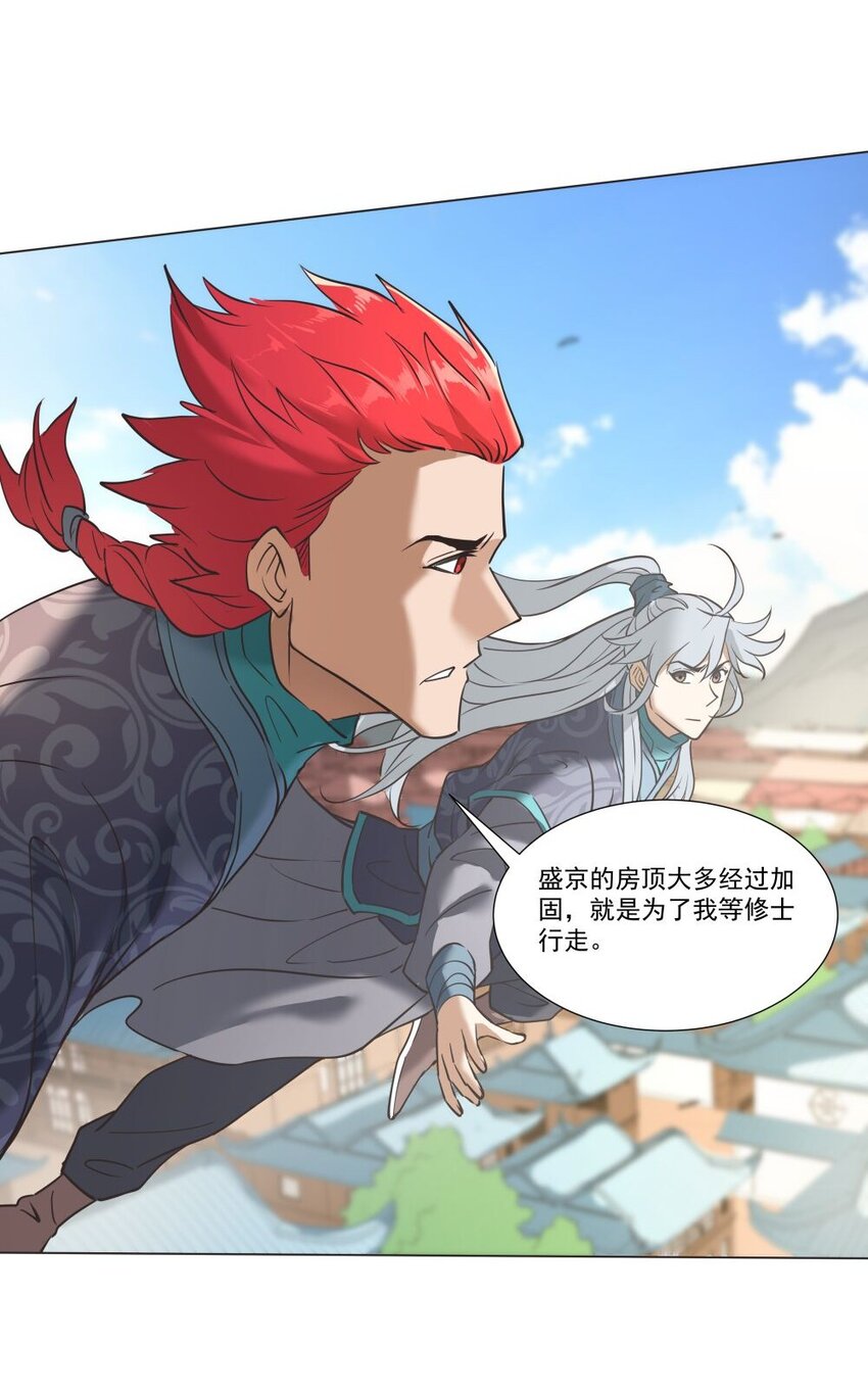 021 狂人4