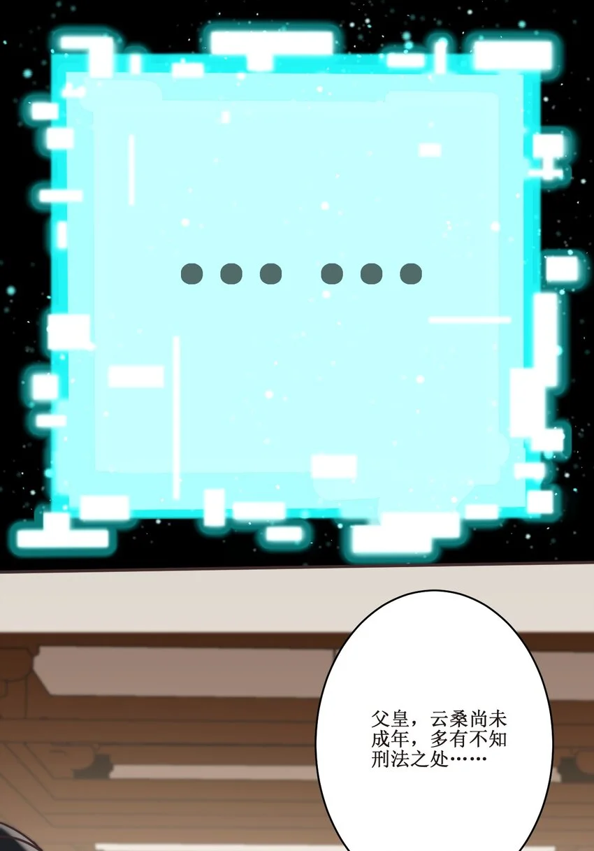037 铁证如山14