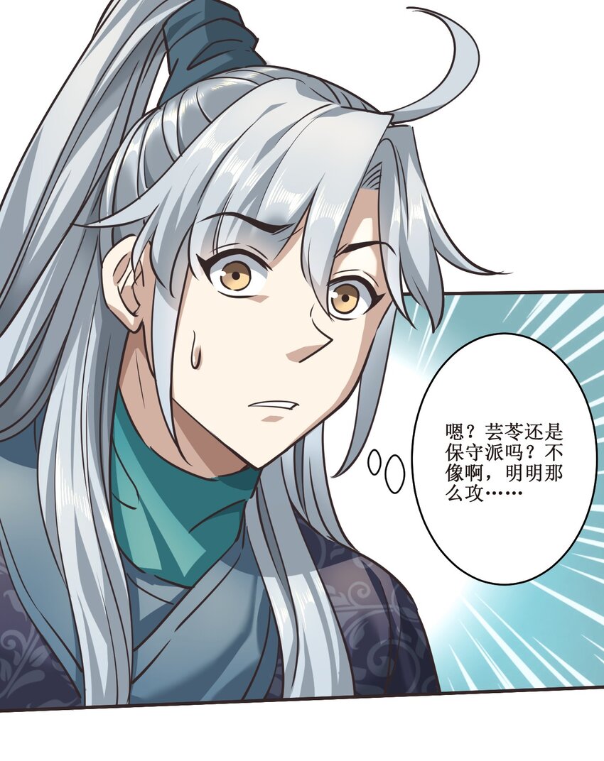 029 盛元新政10