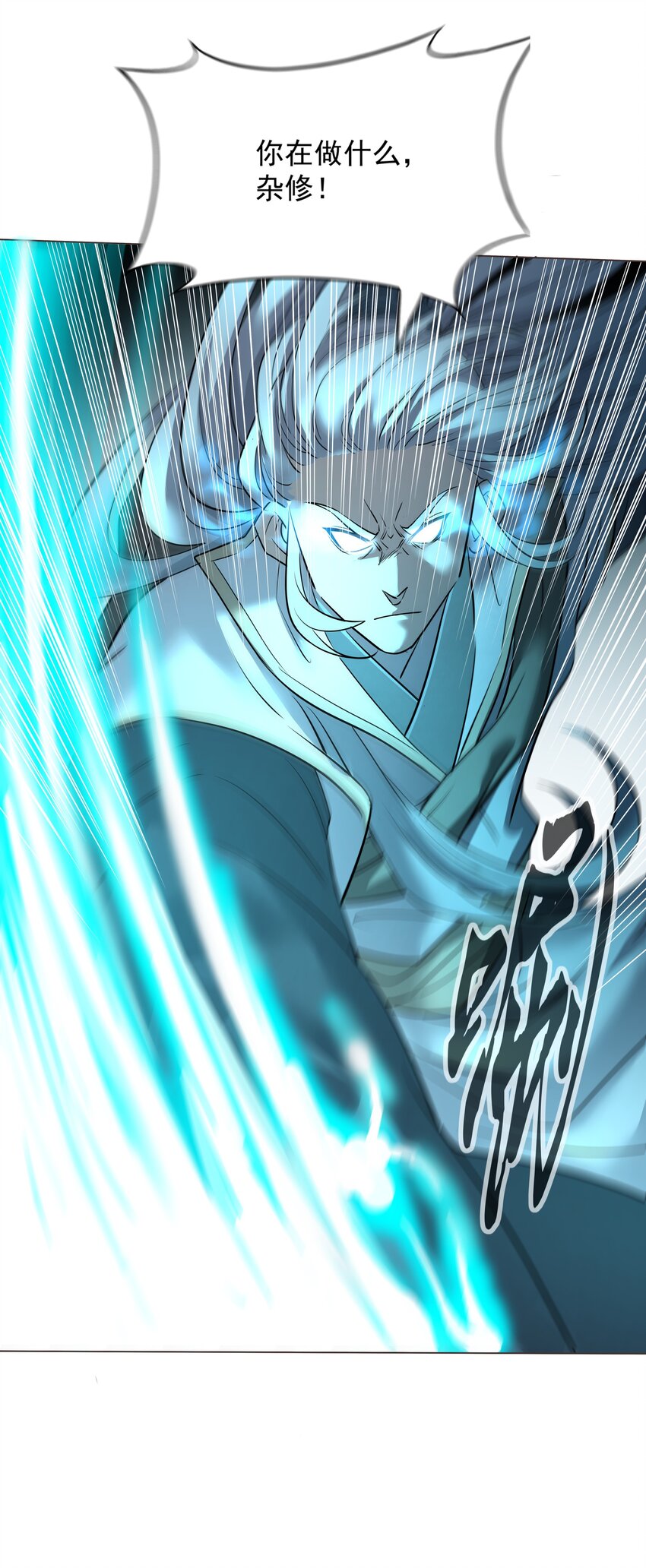 05 较量17