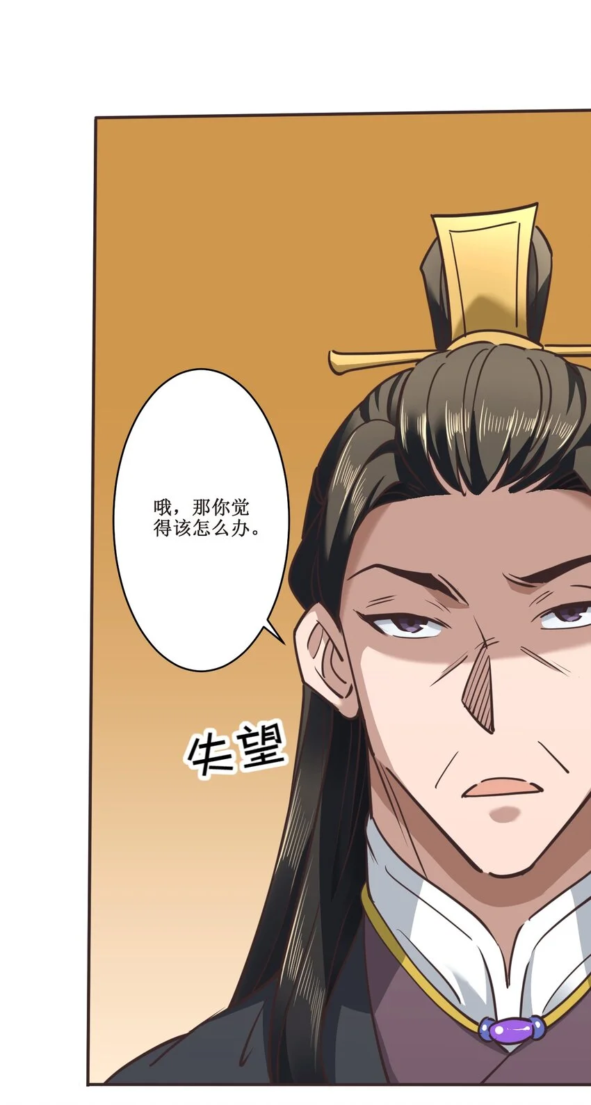 037铁证如山17