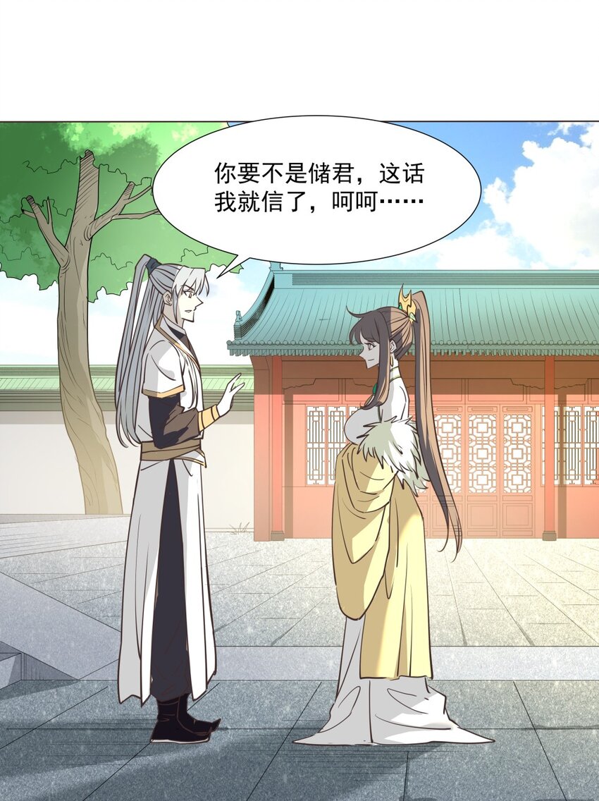 016 不要让我失望！32