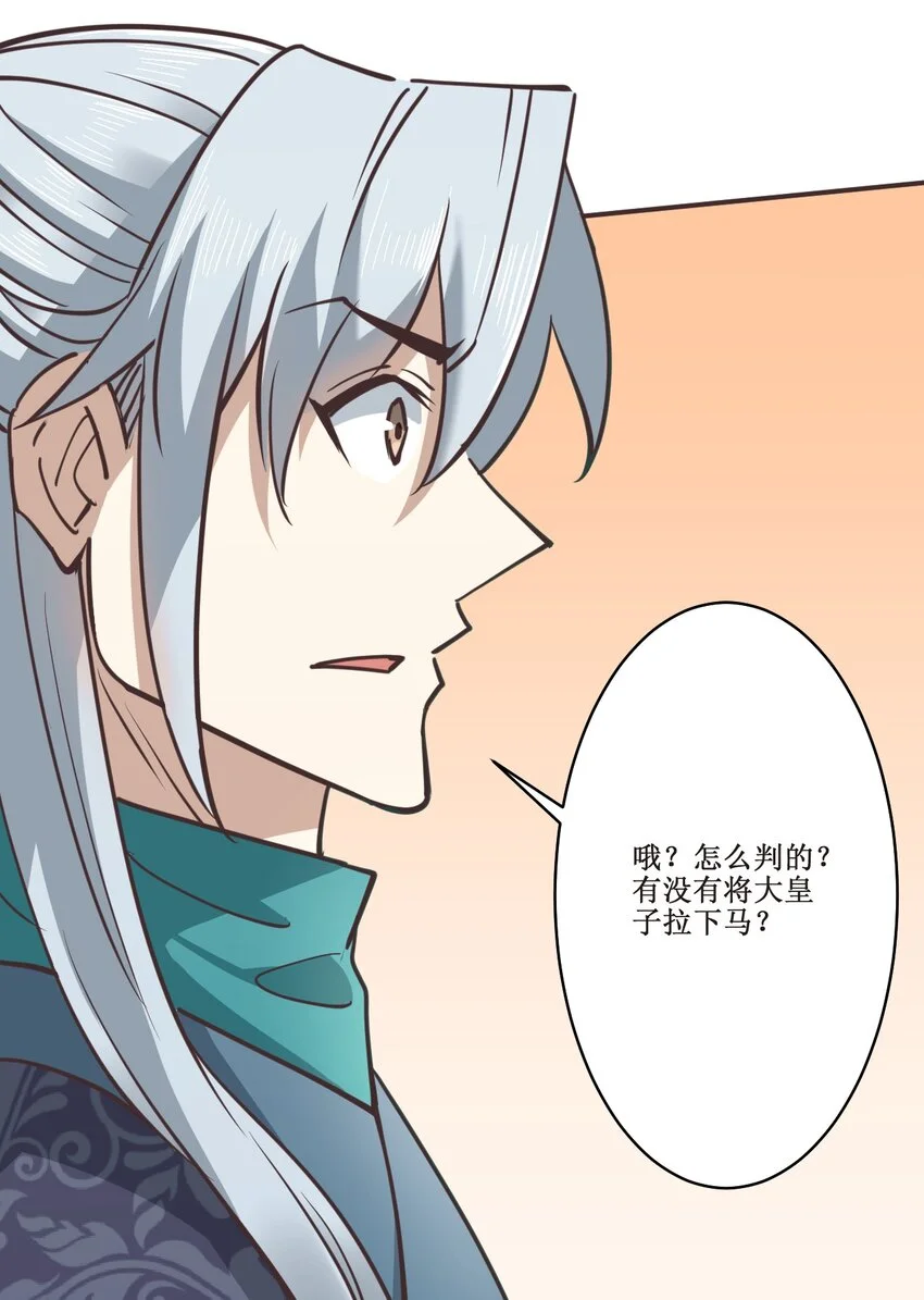 037 铁证如山35