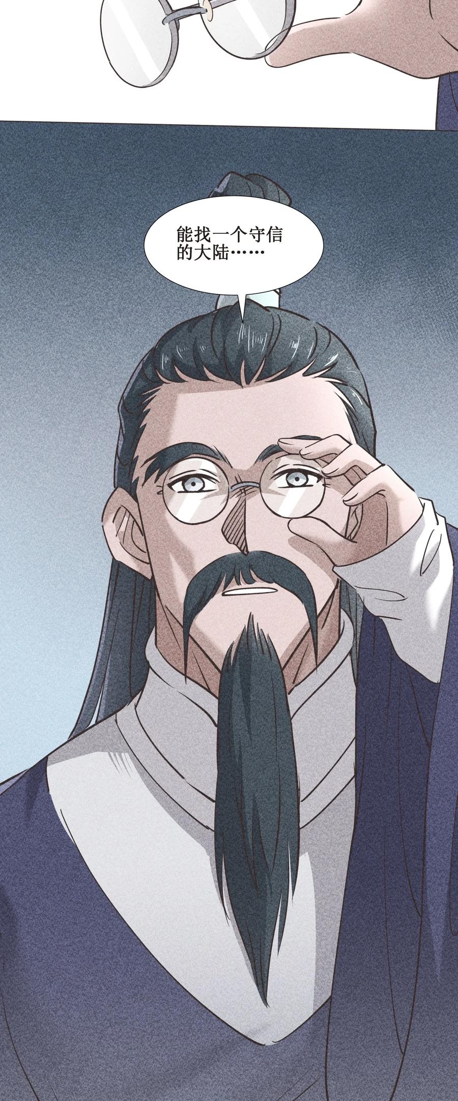 025 我忍你很久了！25