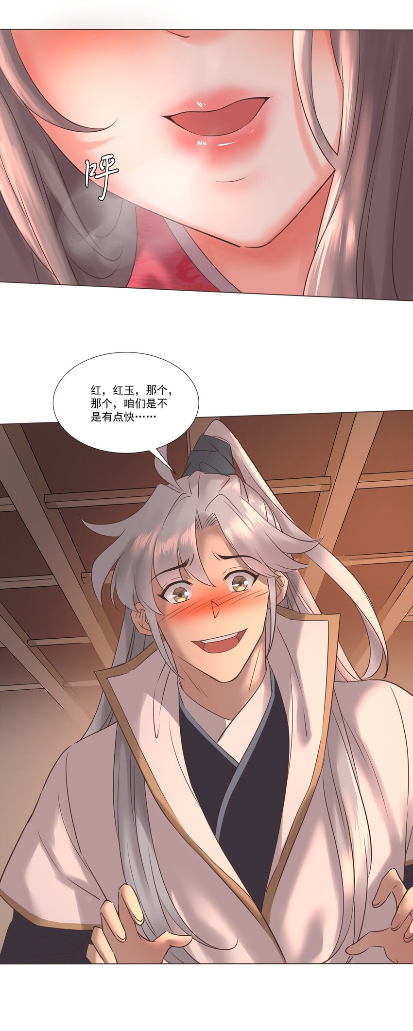 06 大皇子宋云龙！14