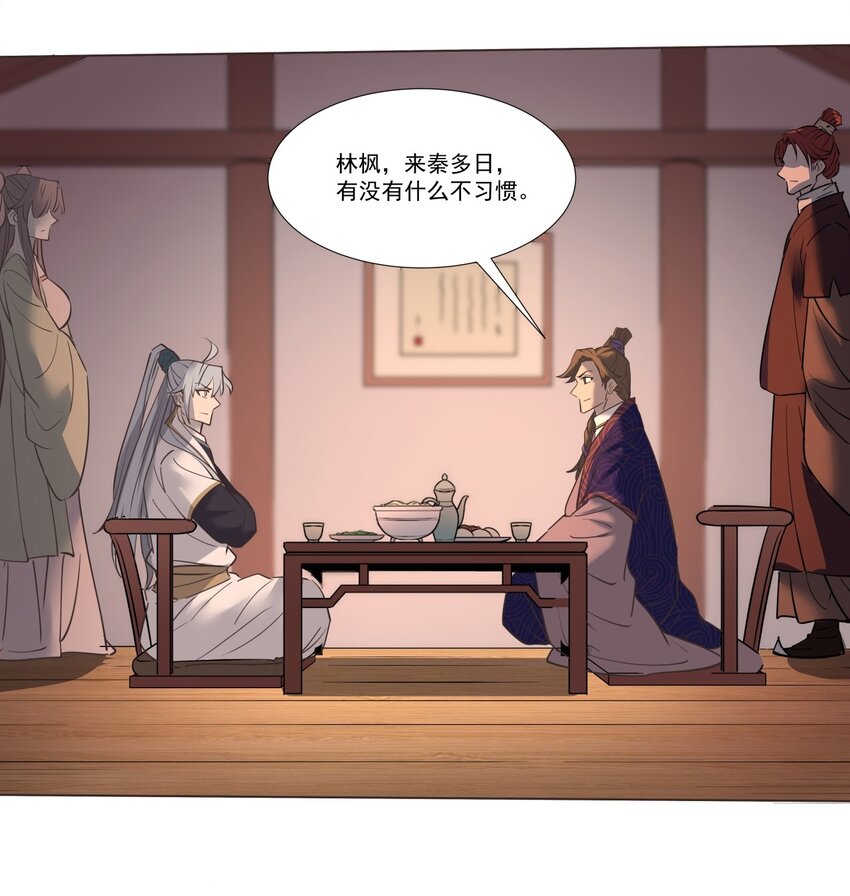 06 大皇子宋云龙！35